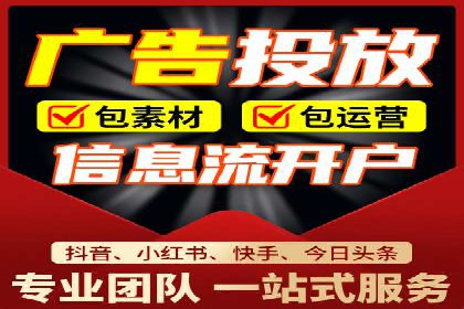 SEM外包在移动端营销中的应用案例