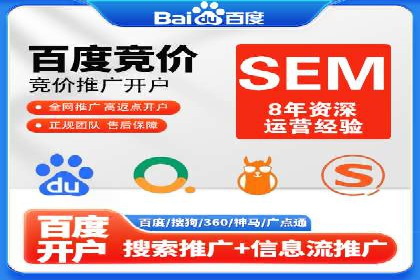 360信息流广告案例分析：数据驱动营销