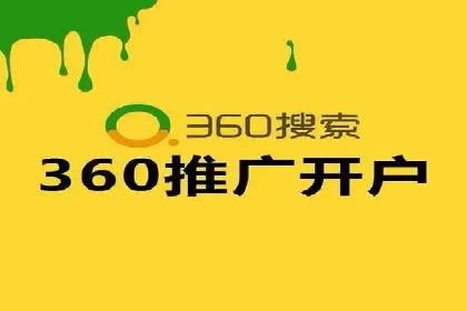 案例解读：SEM托管助力企业实现业绩持续增长