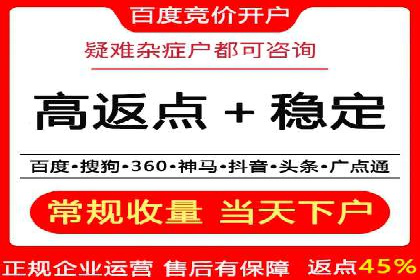 百度优化推广案例：企业网站优化实战