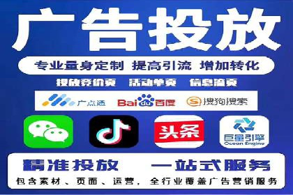 百度推广实战案例：成功之路