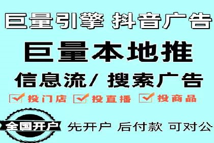 快速回本！开户高返点的实战案例
