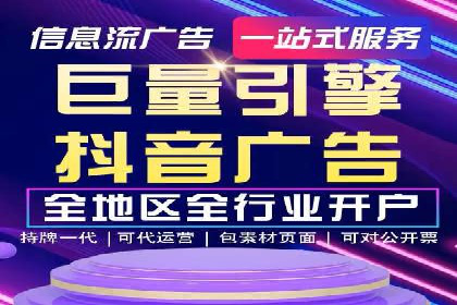 成功案例分享：SEM竞价托管助力企业增长